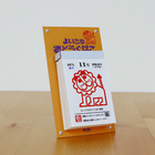 新日本カレンダー株式会社のプレスリリース画像2