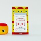 新日本カレンダー株式会社のプレスリリース画像7