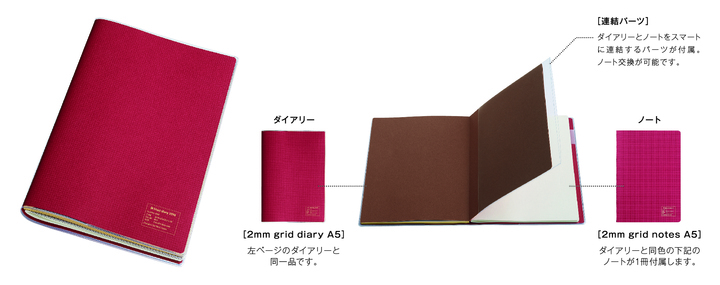 新日本カレンダー株式会社のプレスリリース画像2
