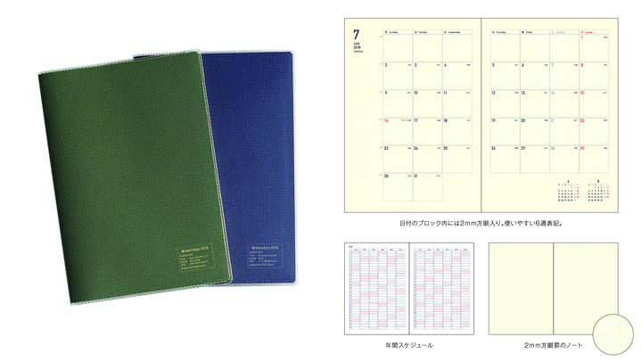 新日本カレンダー株式会社のプレスリリース画像1