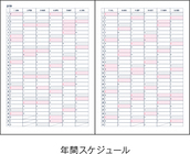 新日本カレンダー株式会社のプレスリリース画像7
