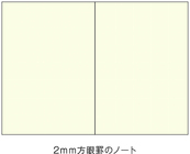 新日本カレンダー株式会社のプレスリリース画像8