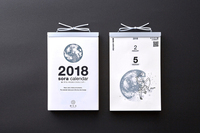 新日本カレンダー株式会社のプレスリリース画像6