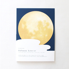 新日本カレンダー株式会社のプレスリリース画像1