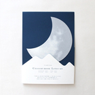 新日本カレンダー株式会社のプレスリリース画像7