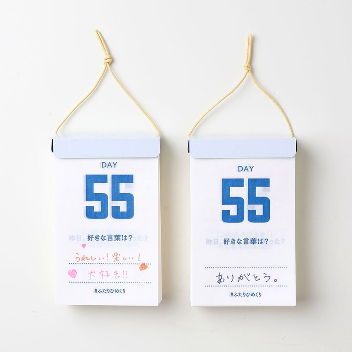 新日本カレンダー株式会社のプレスリリース画像4