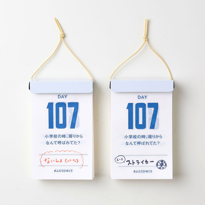 新日本カレンダー株式会社のプレスリリース画像5