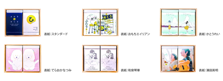 新日本カレンダー株式会社のプレスリリース画像3