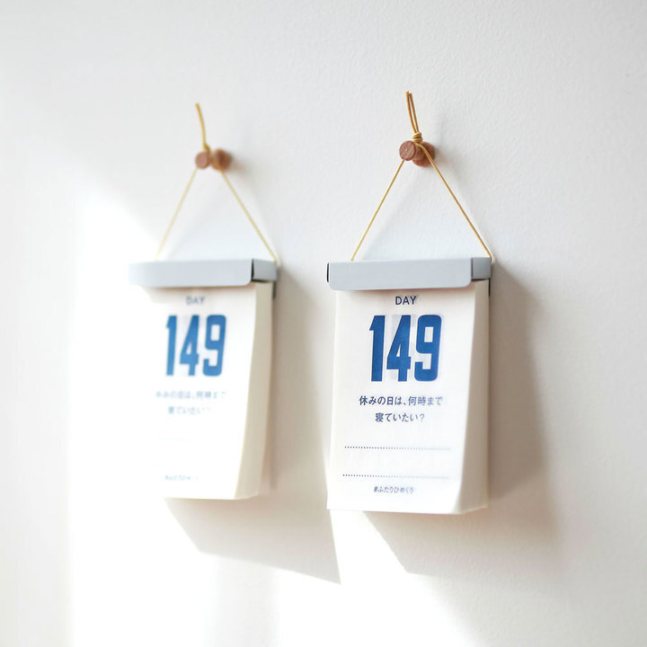 新日本カレンダー株式会社のプレスリリース画像1