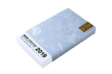 新日本カレンダー株式会社のプレスリリース画像8