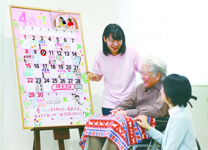 新日本カレンダー株式会社のプレスリリース画像1