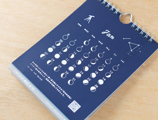 新日本カレンダー株式会社のプレスリリース画像5