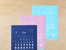新日本カレンダー株式会社のプレスリリース画像6