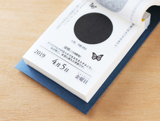 新日本カレンダー株式会社のプレスリリース画像4