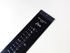 新日本カレンダー株式会社のプレスリリース画像2