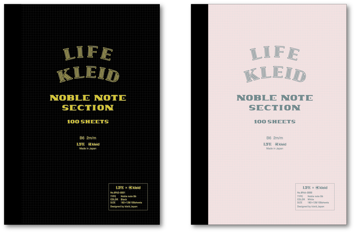 LIFEとkleidのコラボ第2弾！ノーブルノートの2mm方眼バージョン「LIFE×kleid Noble note B6」を新発売。 -  新日本カレンダー株式会社のプレスリリース