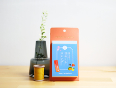 新日本カレンダー株式会社のプレスリリース画像10