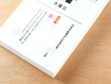 新日本カレンダー株式会社のプレスリリース画像3