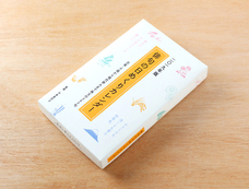 新日本カレンダー株式会社のプレスリリース画像9