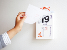 新日本カレンダー株式会社のプレスリリース画像2