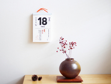 新日本カレンダー株式会社のプレスリリース画像7