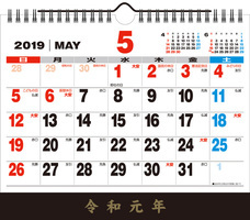 新日本カレンダー株式会社のプレスリリース画像4