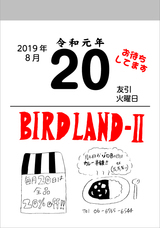 新日本カレンダー株式会社のプレスリリース画像3