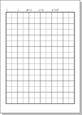 新日本カレンダー株式会社のプレスリリース画像5