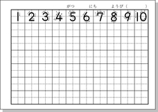 新日本カレンダー株式会社のプレスリリース画像4