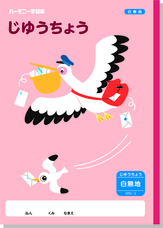 新日本カレンダー株式会社のプレスリリース画像3