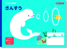 新日本カレンダー株式会社のプレスリリース画像1