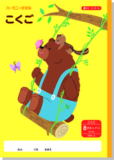 新日本カレンダー株式会社のプレスリリース画像2