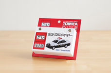 新日本カレンダー株式会社のプレスリリース画像2