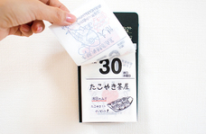 新日本カレンダー株式会社のプレスリリース画像5