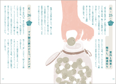 新日本カレンダー株式会社のプレスリリース画像2