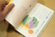 新日本カレンダー株式会社のプレスリリース画像7