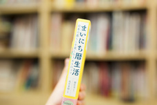 新日本カレンダー株式会社のプレスリリース画像6