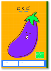 新日本カレンダー株式会社のプレスリリース画像6