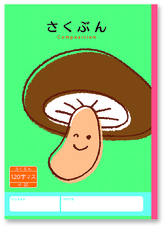 新日本カレンダー株式会社のプレスリリース画像7