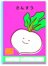 新日本カレンダー株式会社のプレスリリース画像5