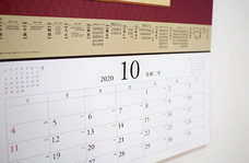新日本カレンダー株式会社のプレスリリース画像4