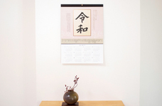 新日本カレンダー株式会社のプレスリリース画像2