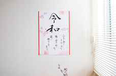 新日本カレンダー株式会社のプレスリリース画像8