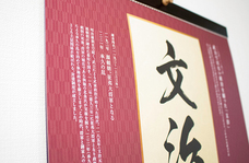 新日本カレンダー株式会社のプレスリリース画像10