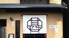 新日本カレンダー株式会社のプレスリリース画像8