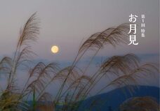 新日本カレンダー株式会社のプレスリリース画像1