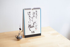 新日本カレンダー株式会社のプレスリリース画像7