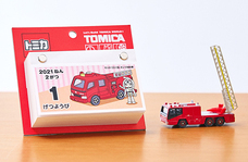 新日本カレンダー株式会社のプレスリリース画像3