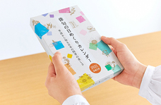 新日本カレンダー株式会社のプレスリリース画像4