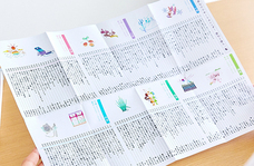 新日本カレンダー株式会社のプレスリリース画像2